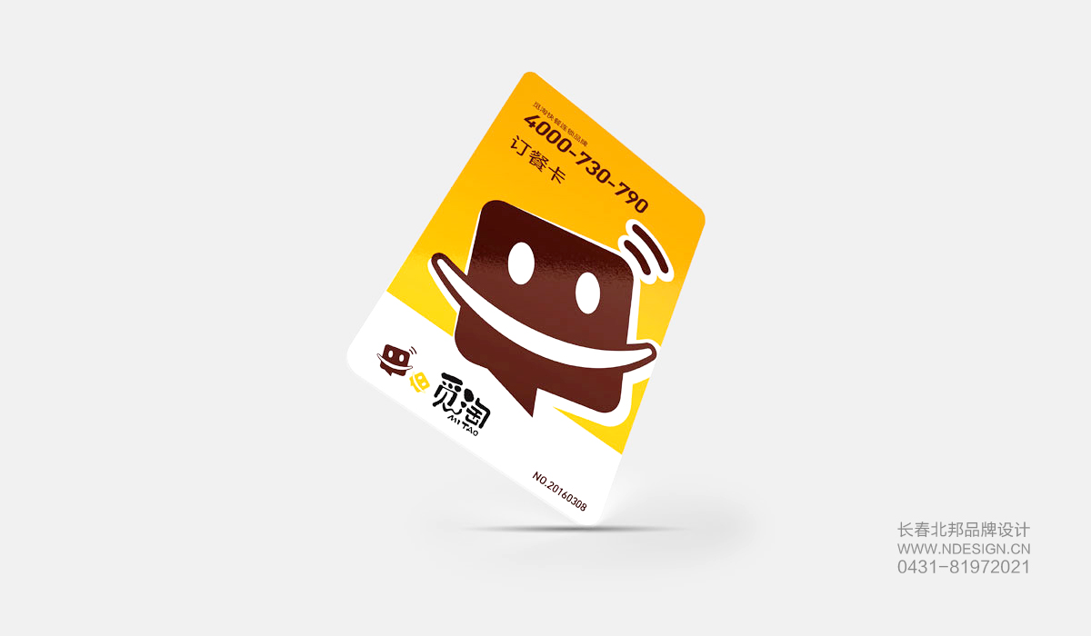 VI設(shè)計(jì),VI設(shè)計(jì)公司,企業(yè)VI設(shè)計(jì),品牌VI設(shè)計(jì),VI設(shè)計(jì)價(jià)格,企業(yè)VI設(shè)計(jì)公司,VI設(shè)計(jì)項(xiàng)目,VI設(shè)計(jì)多少錢,北邦設(shè)計(jì)