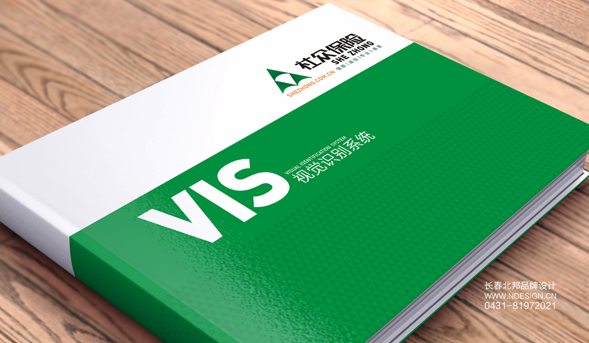 保險(xiǎn)VI設(shè)計(jì)，VI設(shè)計(jì)公司，企業(yè)VI設(shè)計(jì)，品牌VI設(shè)計(jì)，VI設(shè)計(jì)價(jià)格，企業(yè)VI設(shè)計(jì)公司