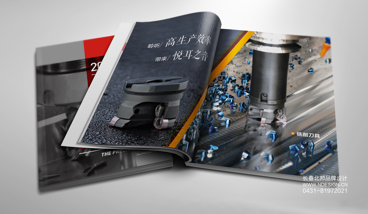 畫冊設(shè)計，企業(yè)畫冊設(shè)計，畫冊設(shè)計公司，產(chǎn)品畫冊設(shè)計，品牌畫冊設(shè)計