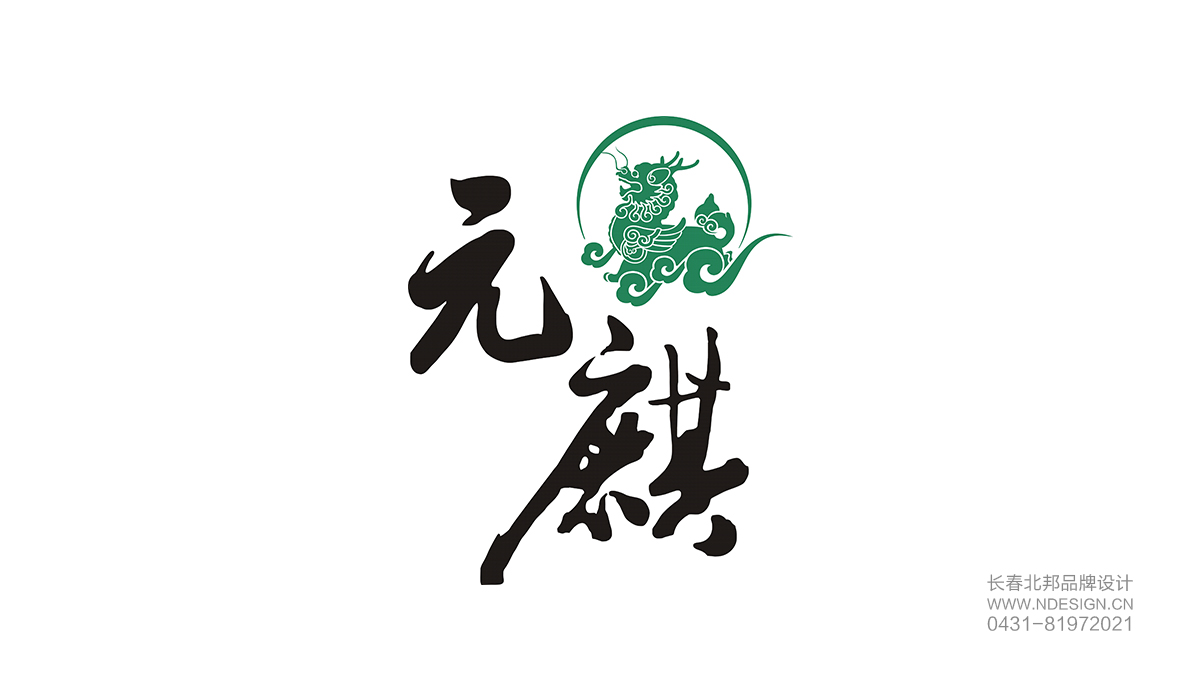科研l(wèi)ogo設(shè)計，設(shè)計logo，logo設(shè)計公司，公司logo設(shè)計，品牌logo設(shè)計，企業(yè)logo設(shè)計