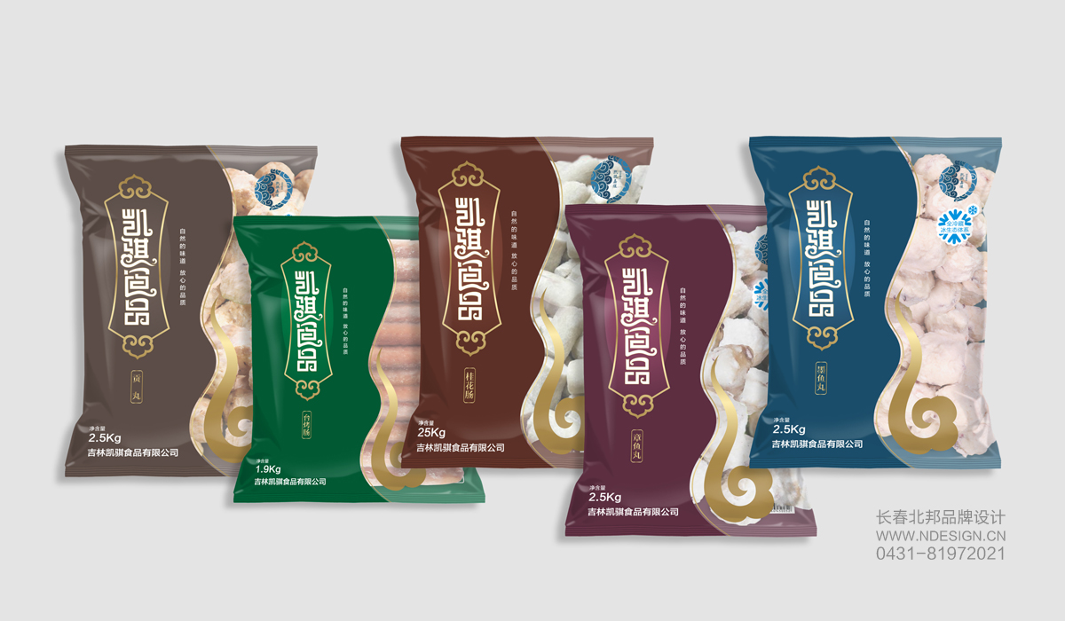 魚丸包裝設(shè)計，包裝設(shè)計，紙盒包裝設(shè)計，禮品盒包裝設(shè)計，產(chǎn)品包裝設(shè)計，食品包裝設(shè)計，