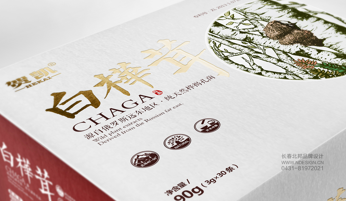 長白山保健品包裝，包裝設(shè)計，包裝設(shè)計公司，創(chuàng)意包裝設(shè)計，白酒包裝設(shè)計，酒包裝設(shè)計，品牌包裝設(shè)計，包裝設(shè)計欣賞，綠色包裝設(shè)計，禮品盒包裝設(shè)計