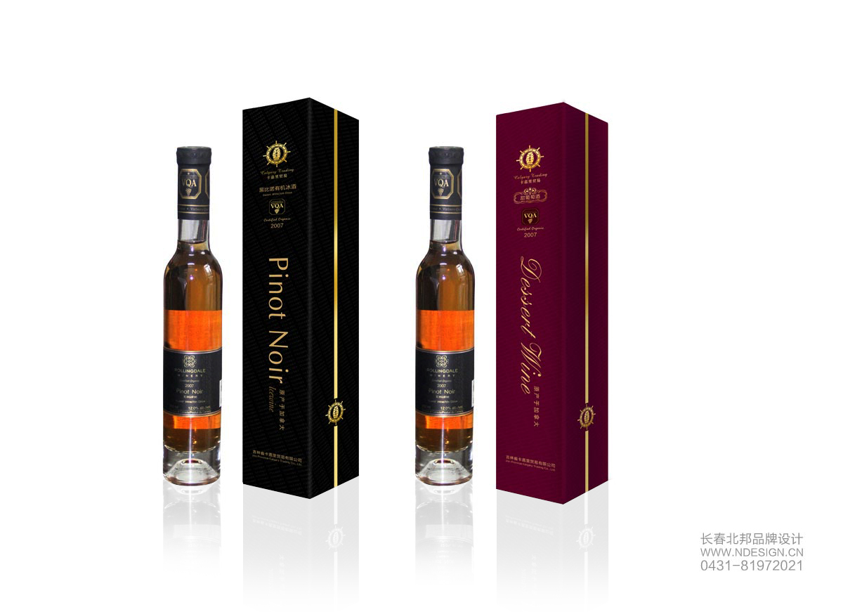 紅酒包裝設(shè)計(jì)，包裝設(shè)計(jì)，包裝設(shè)計(jì)公司，創(chuàng)意包裝設(shè)計(jì)，白酒包裝設(shè)計(jì)，酒包裝設(shè)計(jì)，品牌包裝設(shè)計(jì)，包裝設(shè)計(jì)欣賞，綠色包裝設(shè)計(jì)，禮品盒包裝設(shè)計(jì)