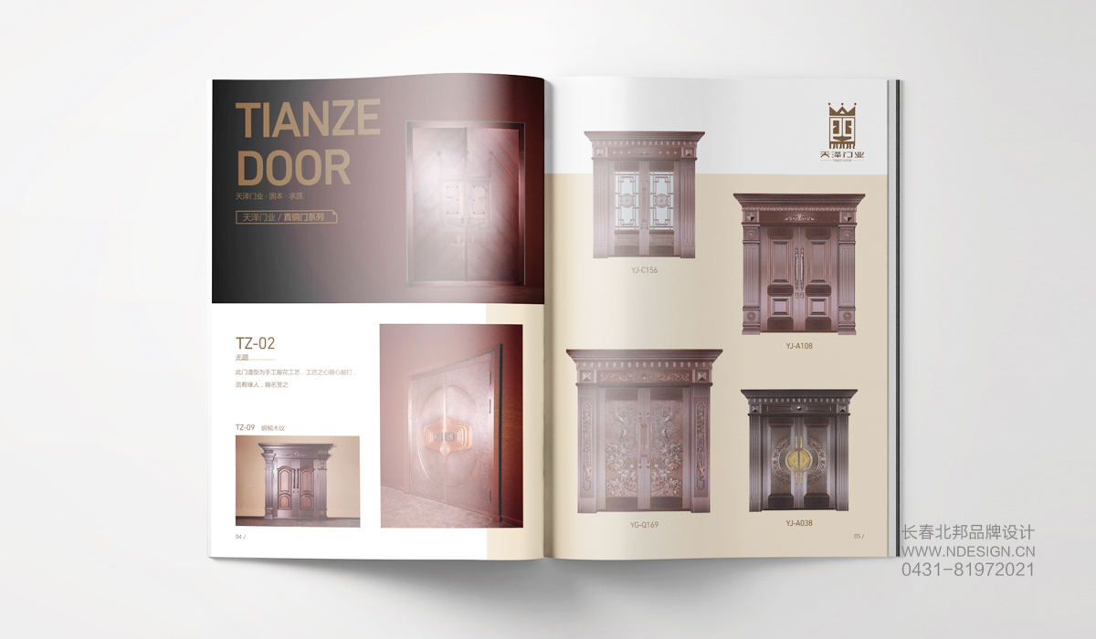 畫冊(cè)設(shè)計(jì)公司，產(chǎn)品畫冊(cè)設(shè)計(jì)，品牌畫冊(cè)設(shè)計(jì)，公司畫冊(cè)設(shè)計(jì)，畫冊(cè)設(shè)計(jì)制作