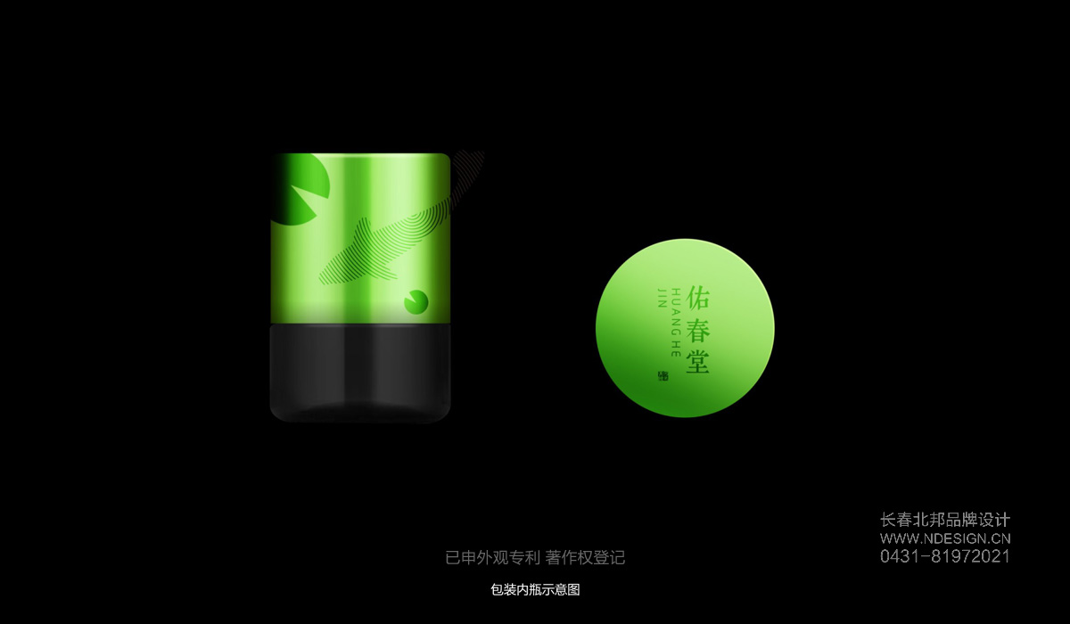 包裝設(shè)計(jì),品牌包裝設(shè)計(jì),長春包裝設(shè)計(jì),長春包裝設(shè)計(jì)公司,禮盒設(shè)計(jì),包裝盒設(shè)計(jì),包裝設(shè)計(jì)案例,特產(chǎn)包裝設(shè)計(jì),北邦設(shè)計(jì)