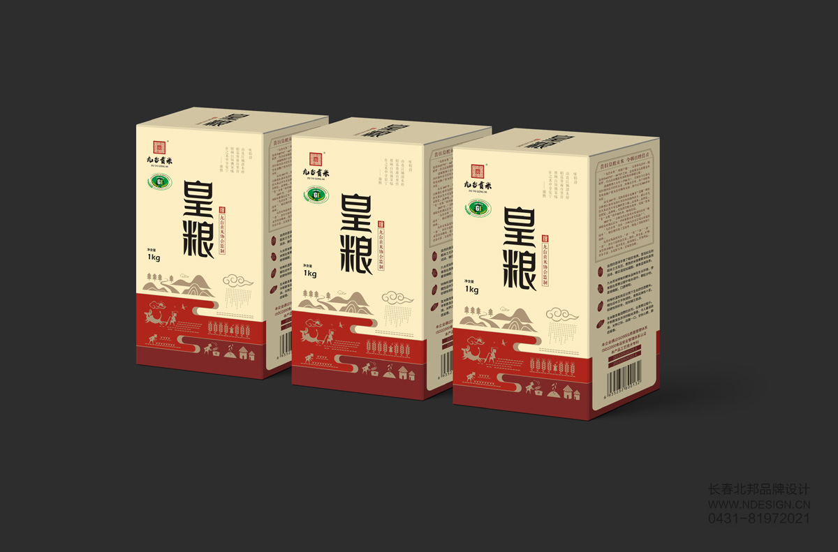 包裝設(shè)計公司，創(chuàng)意包裝設(shè)計，品牌包裝設(shè)計，包裝設(shè)計欣賞，綠色包裝設(shè)計