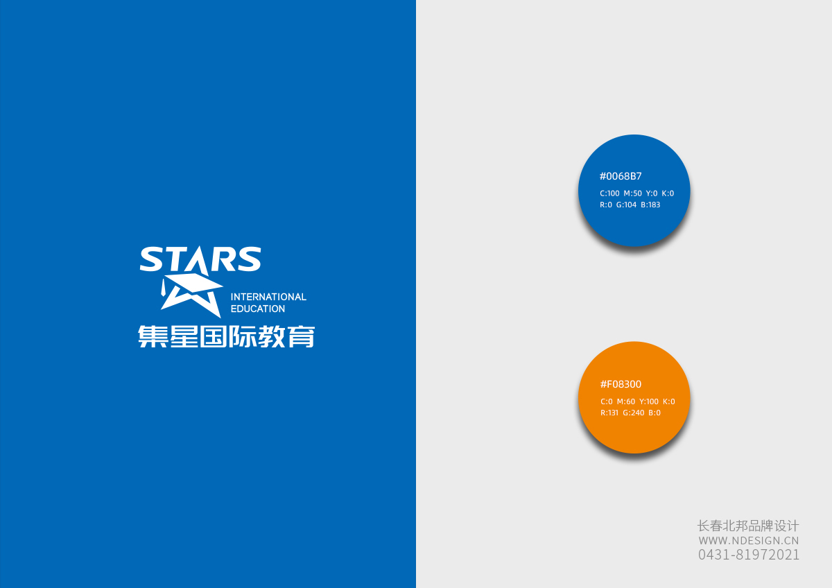 VI設(shè)計(jì),VI設(shè)計(jì)公司,企業(yè)VI設(shè)計(jì),品牌VI設(shè)計(jì),VI設(shè)計(jì)價(jià)格,企業(yè)VI設(shè)計(jì)公司,VI設(shè)計(jì)項(xiàng)目,VI設(shè)計(jì)多少錢,北邦設(shè)計(jì)