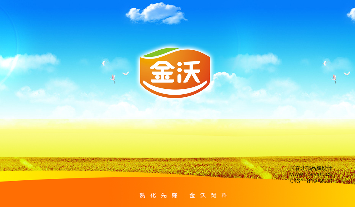 logo設(shè)計，設(shè)計logo，logo設(shè)計公司，公司logo設(shè)計，商標設(shè)計公司