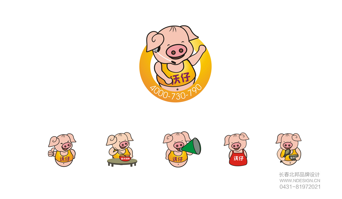 IP形象設(shè)計,卡通形象設(shè)計,卡通設(shè)計，吉祥物設(shè)計