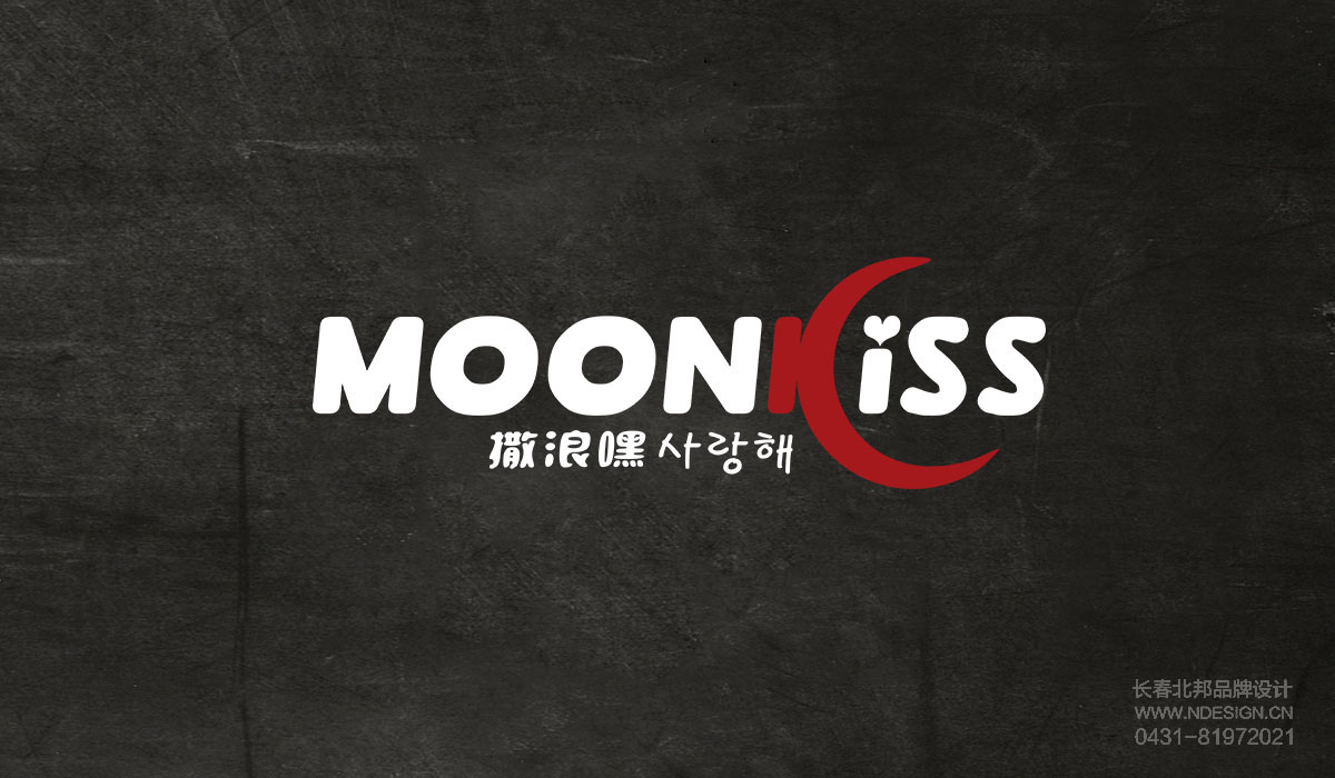 Logo設(shè)計,商標設(shè)計,logo設(shè)計公司,商標設(shè)計公司,logo設(shè)計案例,標志設(shè)計,長春logo設(shè)計,吉林省著名logo設(shè)計公司