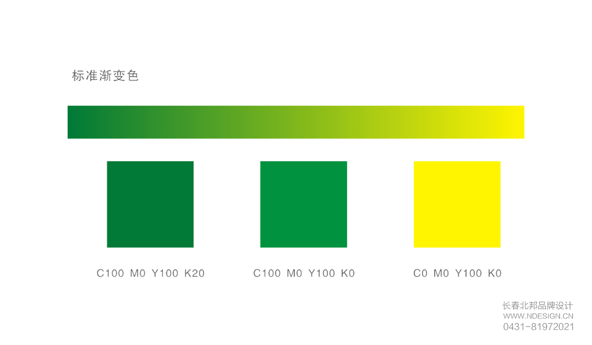 VI設計,VI設計公司,企業(yè)VI設計,品牌VI設計,VI設計價格,企業(yè)VI設計公司,VI設計項目,VI設計多少錢,北邦設計 VI設計,VI設計公司,企業(yè)VI設計,品牌VI設計,VI設計價格,企業(yè)VI設計公司,VI設計項目,VI設計多少錢,北邦設計