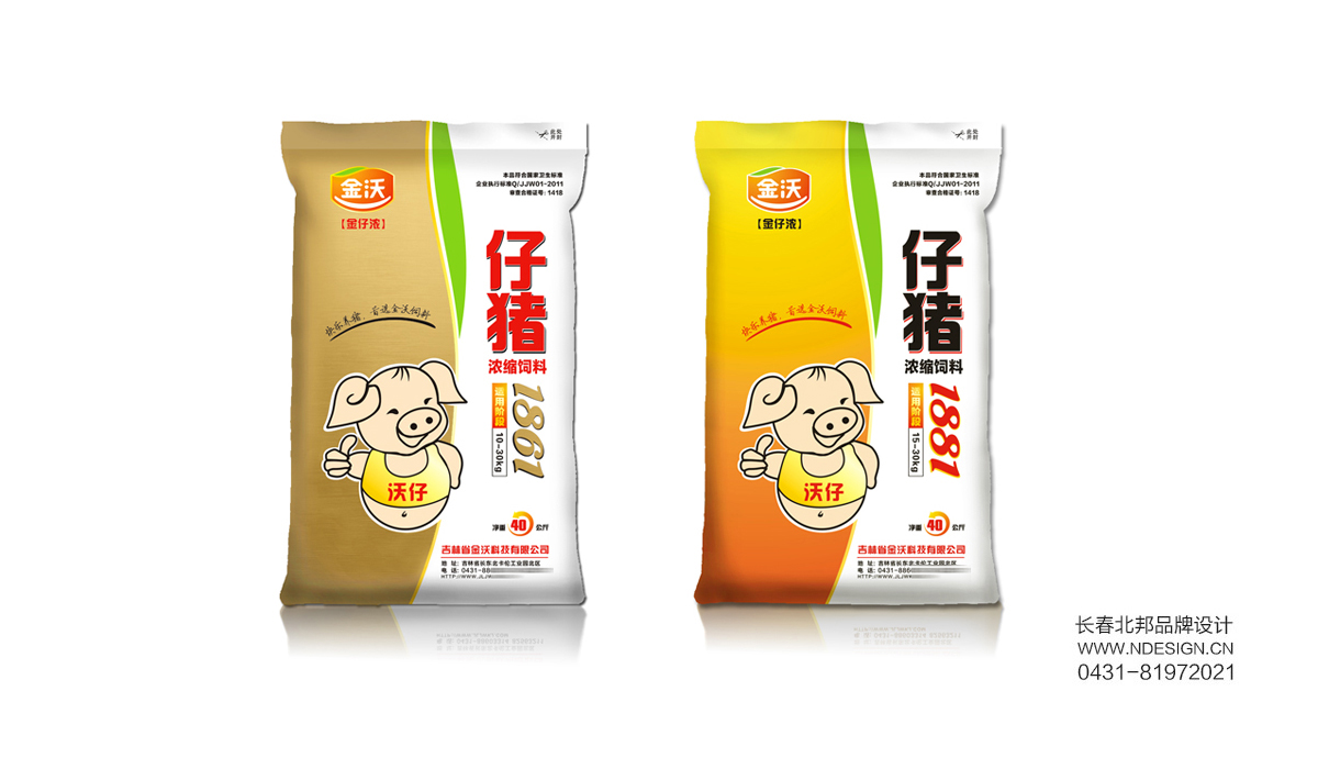 包裝設(shè)計，包裝設(shè)計公司，創(chuàng)意包裝設(shè)計，品牌包裝設(shè)計，綠色包裝設(shè)計