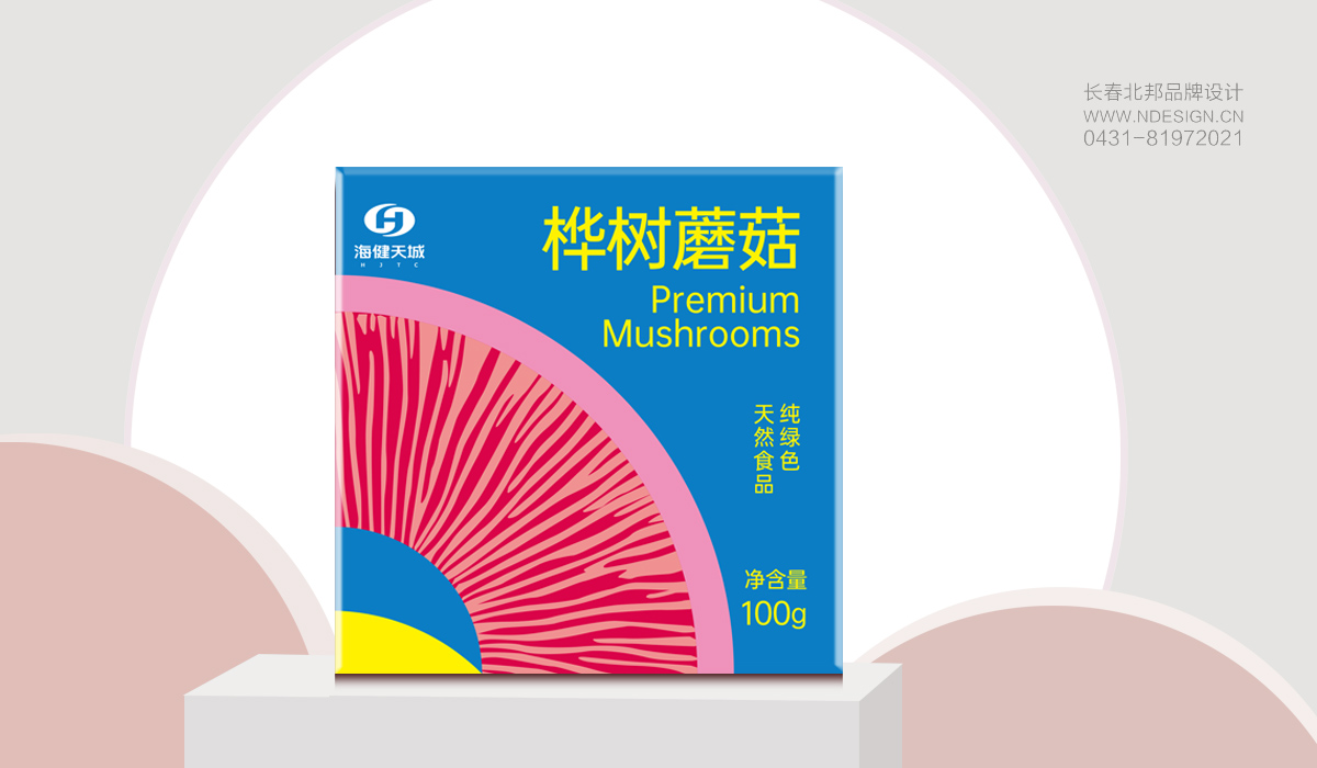 長(zhǎng)春包裝設(shè)計(jì),長(zhǎng)春包裝設(shè)計(jì)公司,長(zhǎng)春宣傳冊(cè)設(shè)計(jì),長(zhǎng)春平面設(shè)計(jì)公司,長(zhǎng)春廣告設(shè)計(jì)公司,長(zhǎng)春餐飲品牌設(shè)計(jì),長(zhǎng)春商標(biāo)設(shè)計(jì),北邦品牌設(shè)計(jì),長(zhǎng)春VI設(shè)計(jì),長(zhǎng)春logo設(shè)計(jì)