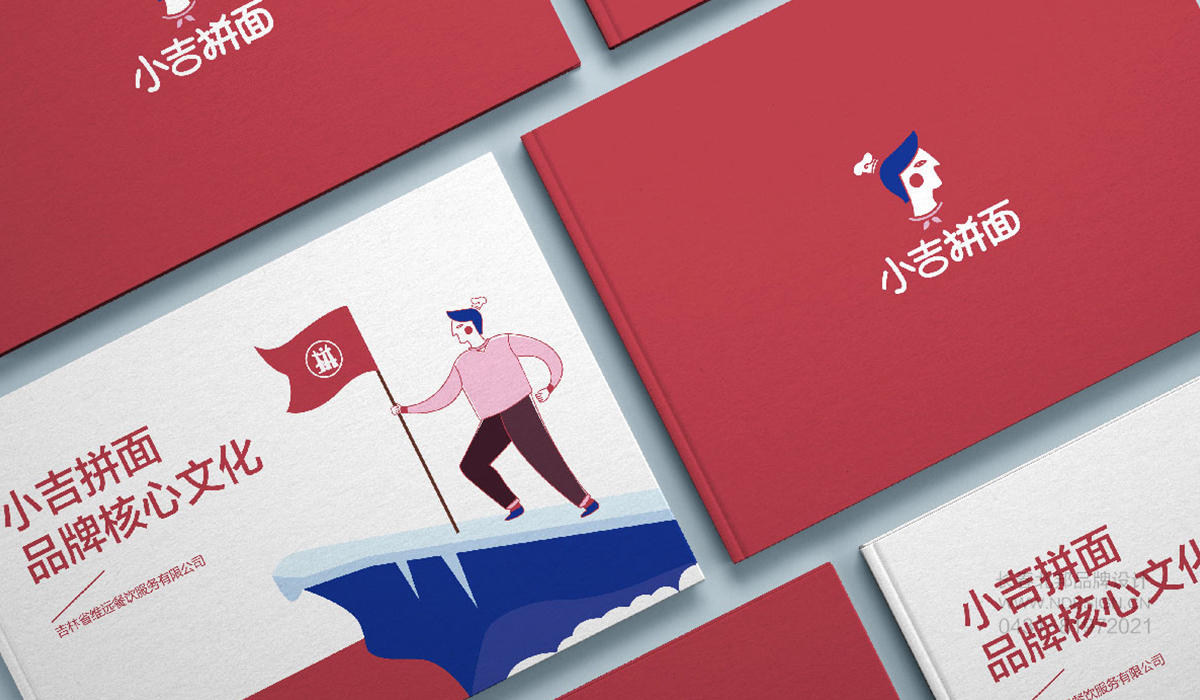 VI設(shè)計(jì),VI設(shè)計(jì)公司,企業(yè)VI設(shè)計(jì),品牌VI設(shè)計(jì),VI設(shè)計(jì)價(jià)格,企業(yè)VI設(shè)計(jì)公司,VI設(shè)計(jì)項(xiàng)目,VI設(shè)計(jì)多少錢,北邦設(shè)計(jì)