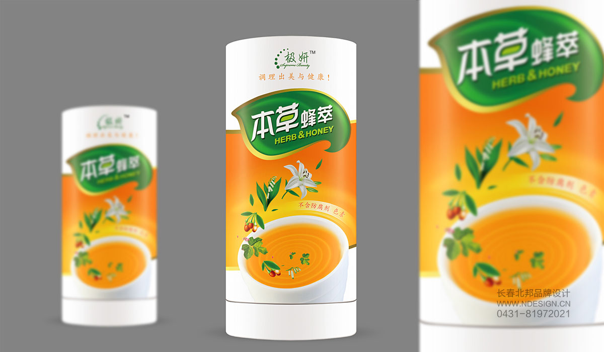 包裝設(shè)計(jì),品牌包裝設(shè)計(jì),長(zhǎng)春包裝設(shè)計(jì),長(zhǎng)春包裝設(shè)計(jì)公司,禮盒設(shè)計(jì),包裝盒設(shè)計(jì),包裝設(shè)計(jì)案例,特產(chǎn)包裝設(shè)計(jì),北邦設(shè)計(jì)