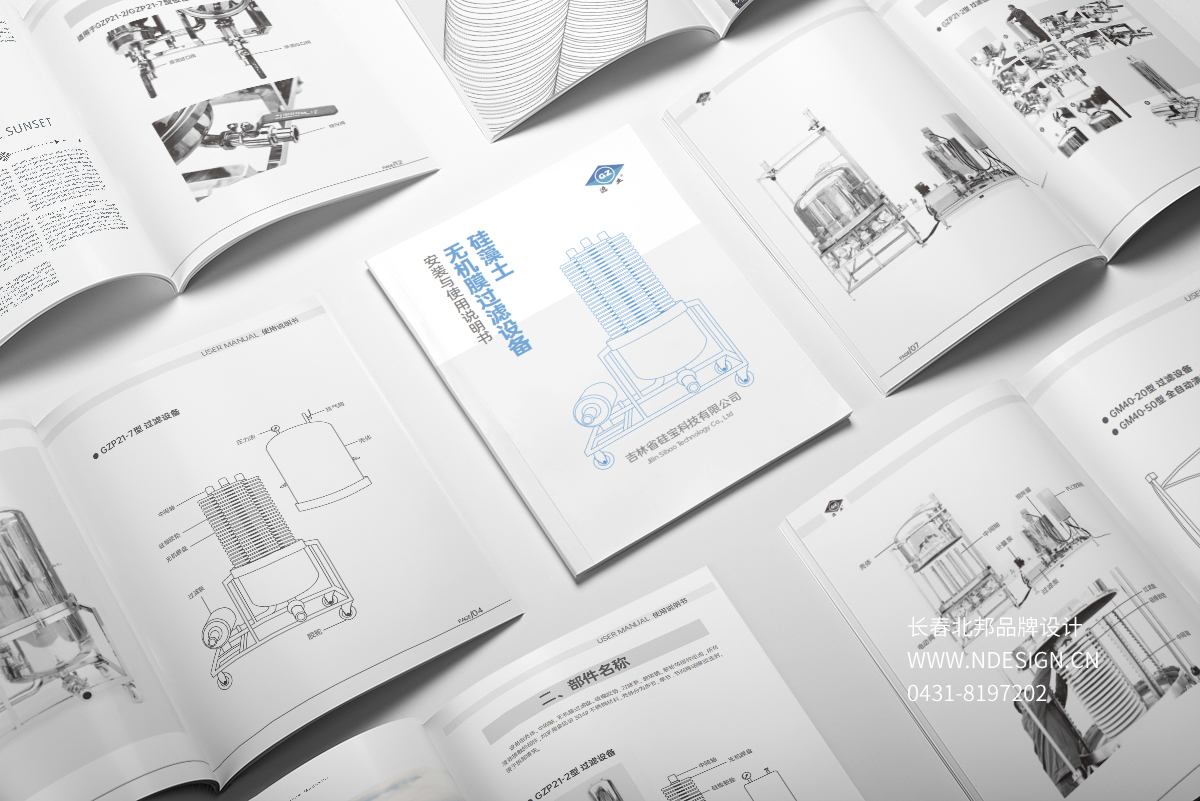 長春畫冊設(shè)計,宣傳冊印刷,企業(yè)宣傳冊設(shè)計,產(chǎn)品樣冊設(shè)計,產(chǎn)品手冊設(shè)計,產(chǎn)品說明書設(shè)計,企業(yè)畫冊設(shè)計,精裝畫冊定制,長春高端畫冊設(shè)計,圖書設(shè)計,傳記設(shè)計,圖書印刷,宣傳彩頁印刷,精裝紀念冊設(shè)計,精裝書印刷,產(chǎn)品樣冊設(shè)計,招商手冊設(shè)計,長春宣傳冊設(shè)計公司