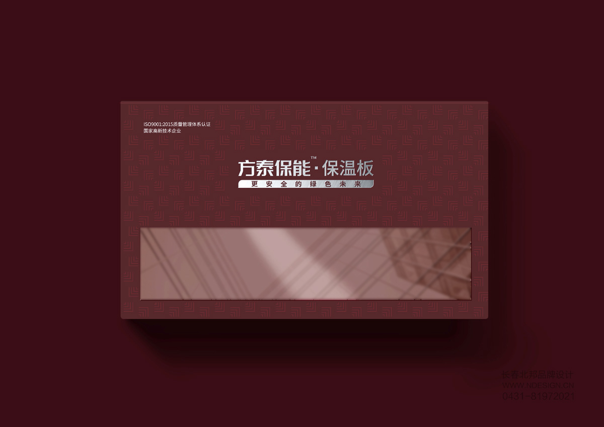 長春包裝設(shè)計,品牌包裝設(shè)計,長春包裝設(shè)計,長春包裝設(shè)計公司,長春禮盒設(shè)計,包裝盒設(shè)計,包裝設(shè)計案例,特產(chǎn)包裝設(shè)計,精裝盒定制,紙箱設(shè)計,紙箱定做,紙箱印刷,瓦楞紙箱印刷,轉(zhuǎn)運箱設(shè)計,禮盒包裝設(shè)計,長春禮盒包裝公司,吉林省禮盒設(shè)計企業(yè),手提袋定制,北邦設(shè)計 長春包裝設(shè)計,品牌包裝設(shè)計,長春包裝設(shè)計,長春包裝設(shè)計公司,長春禮盒設(shè)計,包裝盒設(shè)計,包裝設(shè)計案例,特產(chǎn)包裝設(shè)計,精裝盒定制,紙箱設(shè)計,紙箱定做,紙箱印刷,瓦楞紙箱印刷,轉(zhuǎn)運箱設(shè)計,禮盒包裝設(shè)計,長春禮盒包裝公司,吉林省禮盒設(shè)計企業(yè),手提袋定制,北邦設(shè)計