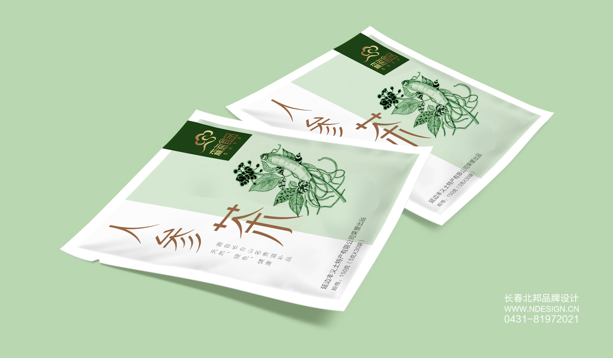 包裝設(shè)計,品牌包裝設(shè)計,長春包裝設(shè)計,長春包裝設(shè)計公司,禮盒設(shè)計,包裝盒設(shè)計,包裝設(shè)計案例,特產(chǎn)包裝設(shè)計,北邦設(shè)計