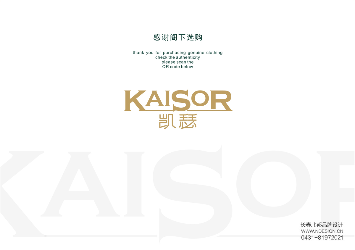 長春商標設計,長春logo設計 長春商標設計,長春logo設計