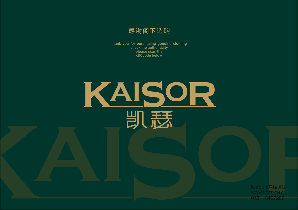 高端商標設計,高端logo設計 高端商標設計,高端logo設計