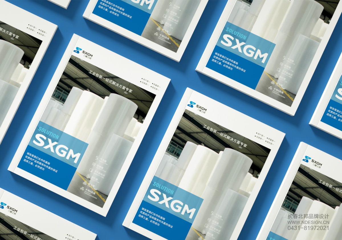 企業(yè)高檔畫冊設(shè)計,長春企業(yè)宣傳冊設(shè)計,長春品質(zhì)畫冊設(shè)計,長春高端畫冊印刷,長春工業(yè)畫冊設(shè)計公司,長春專業(yè)工業(yè)畫冊設(shè)計公司 企業(yè)高檔畫冊設(shè)計,長春企業(yè)宣傳冊設(shè)計,長春品質(zhì)畫冊設(shè)計,長春高端畫冊印刷,長春工業(yè)畫冊設(shè)計公司,長春專業(yè)工業(yè)畫冊設(shè)計公司