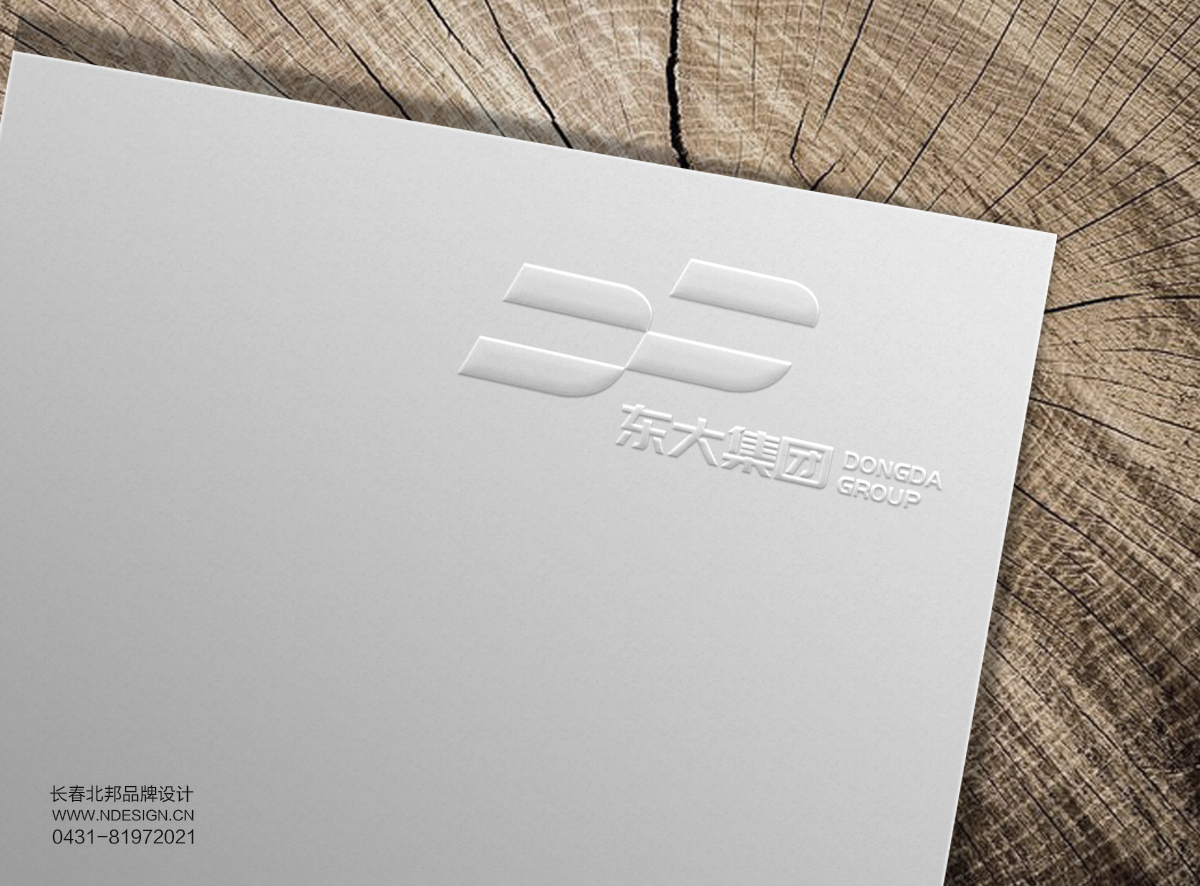 集團(tuán)logo設(shè)計,長春logo設(shè)計,吉林省LOGO設(shè)計,LOGO設(shè)計多少錢