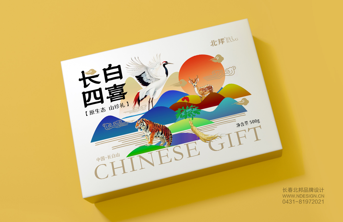 包裝設(shè)計,禮盒設(shè)計,特產(chǎn)包裝設(shè)計,長白山特產(chǎn)包裝設(shè)計