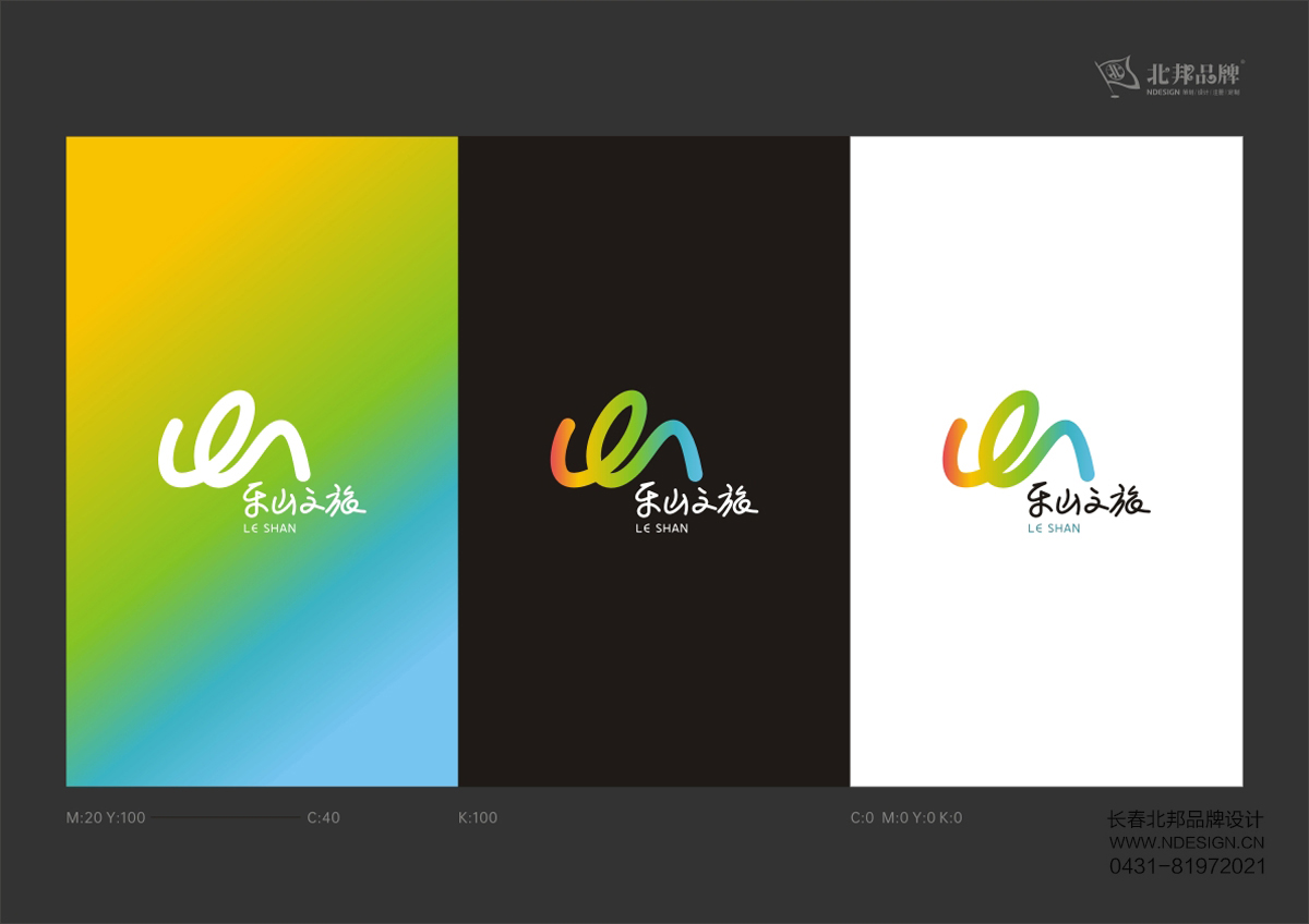 長(zhǎng)春Logo設(shè)計(jì),文旅logo設(shè)計(jì),商標(biāo)設(shè)計(jì),品牌logo設(shè)計(jì),餐飲logo設(shè)計(jì),食品商標(biāo)設(shè)計(jì) 長(zhǎng)春Logo設(shè)計(jì),文旅logo設(shè)計(jì),商標(biāo)設(shè)計(jì),品牌logo設(shè)計(jì),餐飲logo設(shè)計(jì),食品商標(biāo)設(shè)計(jì)