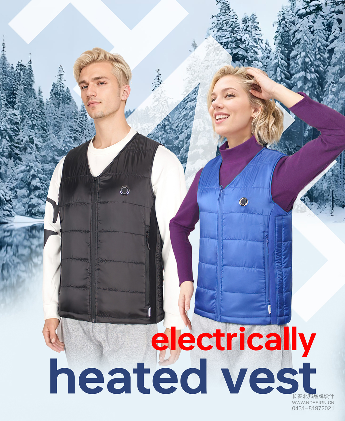 國(guó)際品牌設(shè)計(jì),國(guó)際商標(biāo)注冊(cè),國(guó)際商標(biāo)設(shè)計(jì),產(chǎn)品攝影,詳情頁設(shè)計(jì),包裝設(shè)計(jì)