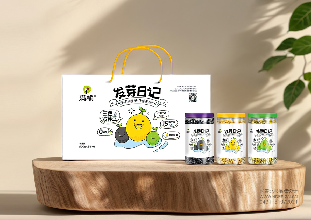 包裝設(shè)計(jì),品牌包裝設(shè)計(jì),長春包裝設(shè)計(jì),長春包裝設(shè)計(jì)公司,禮盒設(shè)計(jì),包裝盒設(shè)計(jì)，特產(chǎn)包裝設(shè)計(jì),北邦設(shè)計(jì)