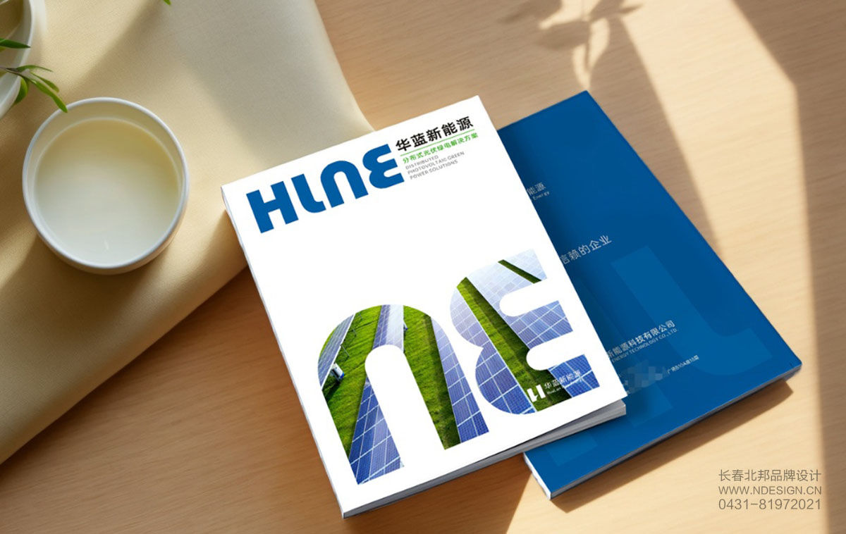 畫冊設(shè)計(jì),長春畫冊設(shè)計(jì),長春畫冊設(shè)計(jì)公司,吉林省畫冊設(shè)計(jì)公司,畫冊印刷