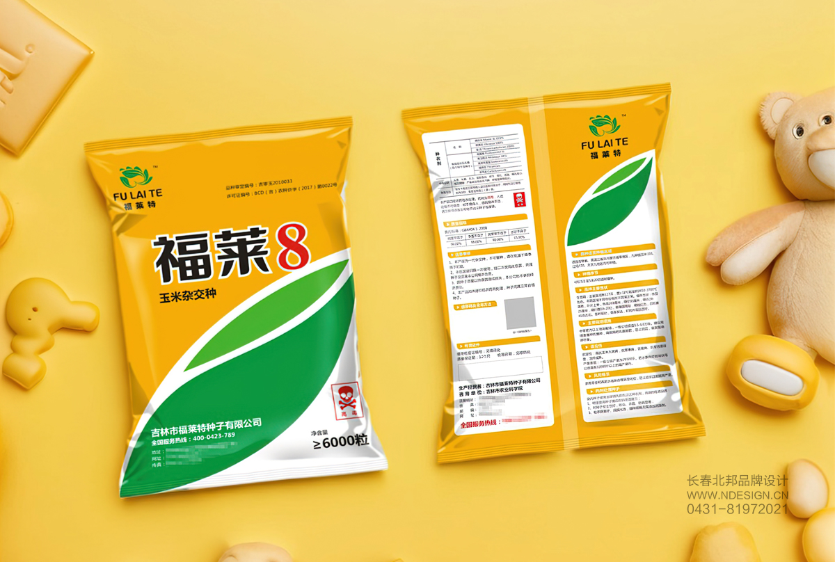 包裝設(shè)計(jì)公司，創(chuàng)意包裝設(shè)計(jì)，品牌包裝設(shè)計(jì)，包裝設(shè)計(jì)欣賞，綠色包裝設(shè)計(jì)