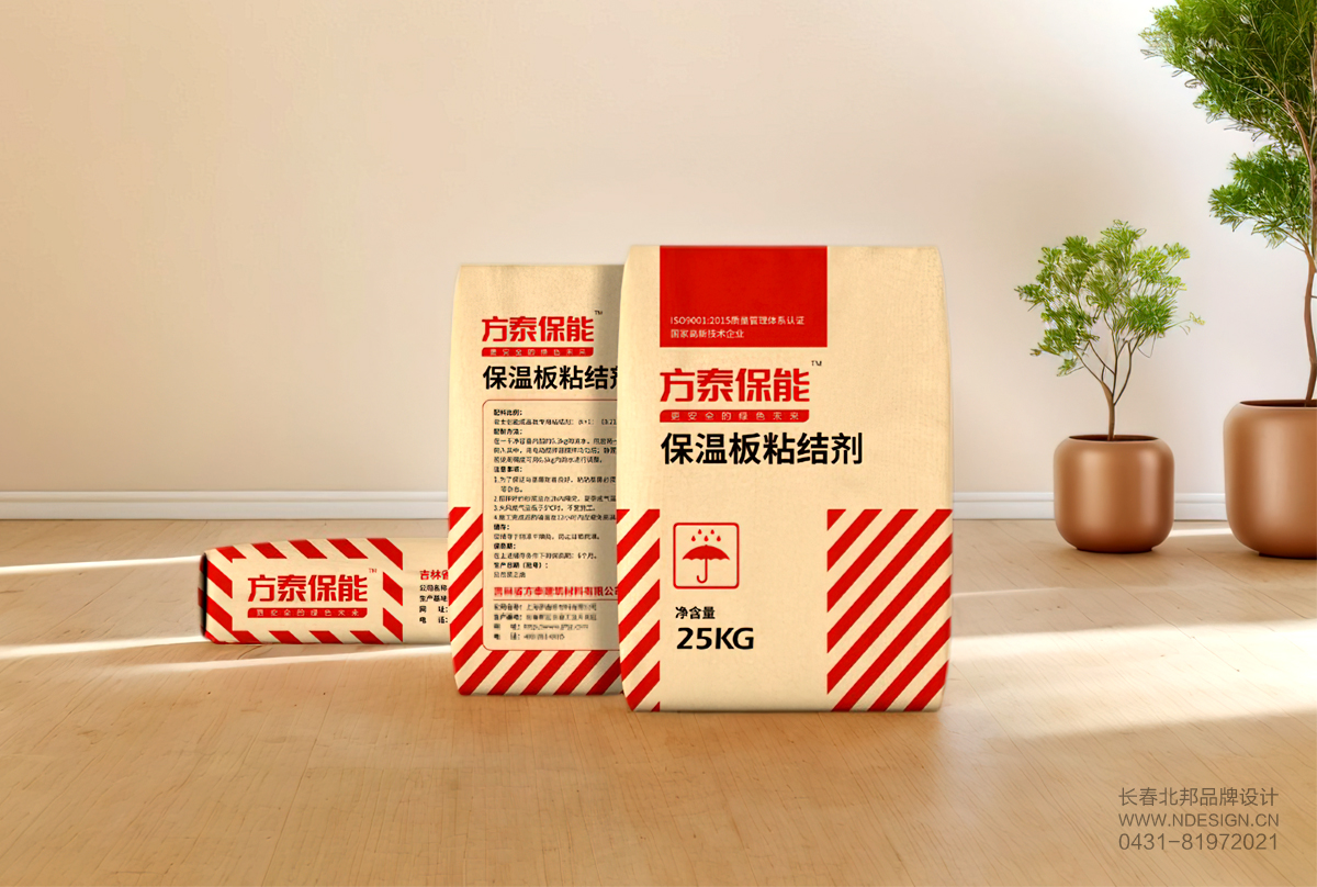 包裝設(shè)計，包裝設(shè)計公司，創(chuàng)意包裝設(shè)計，品牌包裝設(shè)計