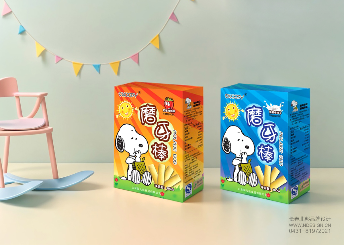 食品包裝設(shè)計，產(chǎn)品外包裝設(shè)計，品牌包裝設(shè) 計，長春包裝設(shè)計