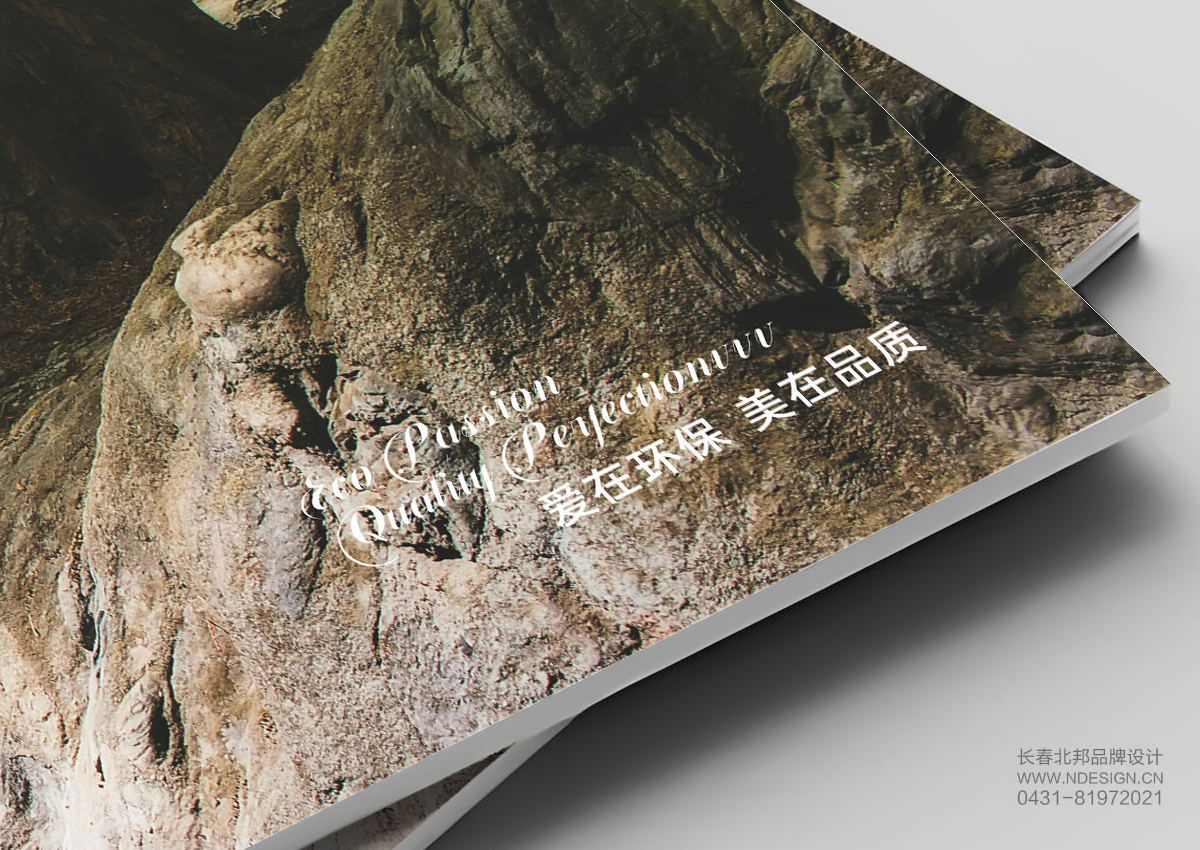 產(chǎn)品畫(huà)冊(cè)設(shè)計(jì),宣傳冊(cè)設(shè)計(jì),畫(huà)冊(cè)設(shè)計(jì),三維制圖,畫(huà)冊(cè)印刷,