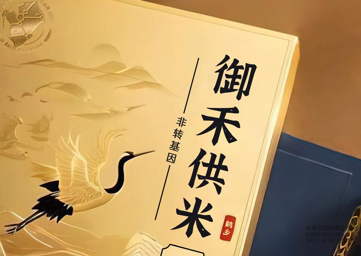 稻花香包裝設(shè)計(jì)，大米包裝設(shè)計(jì),雜糧包裝設(shè)計(jì),精裝禮盒設(shè)計(jì)