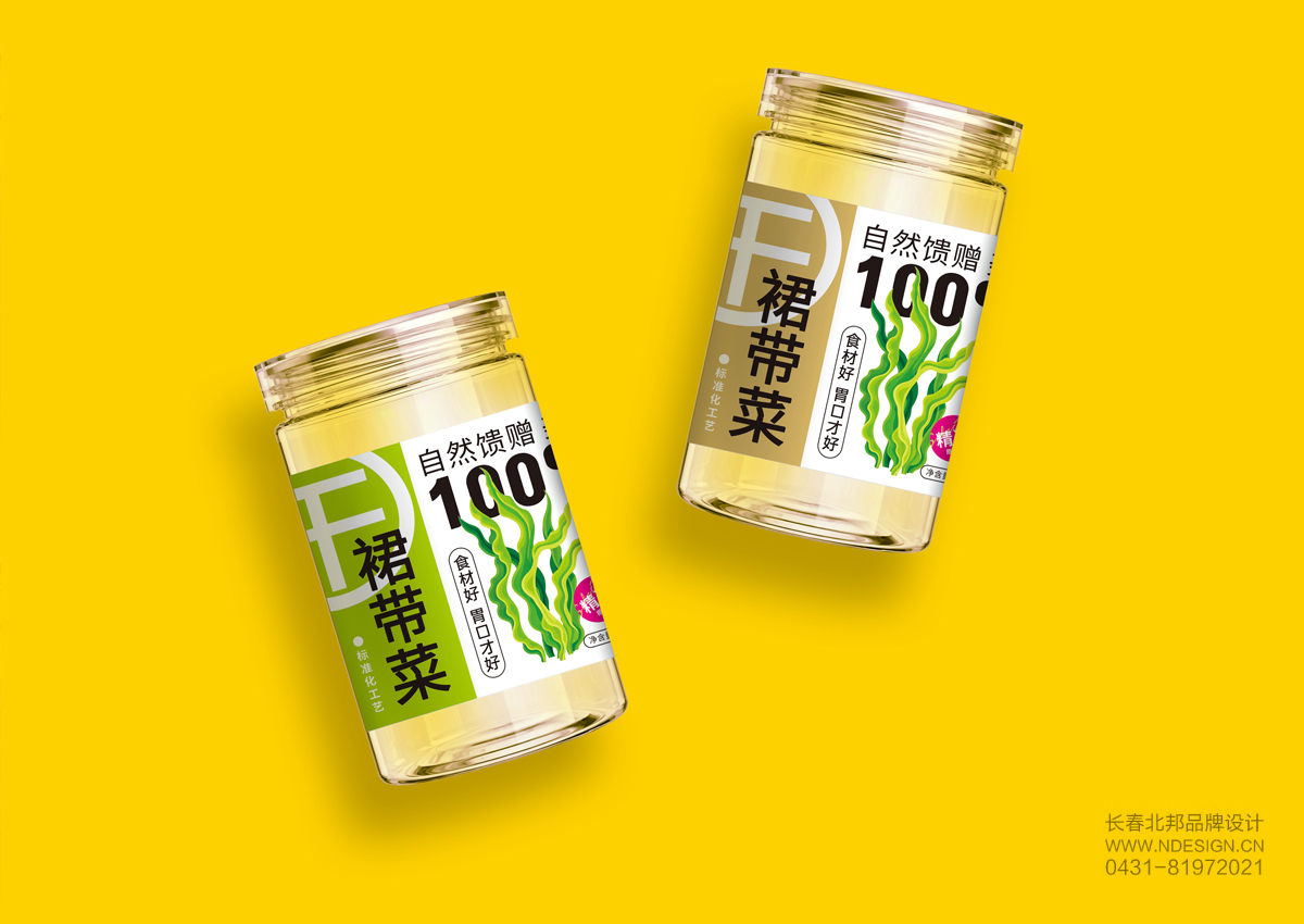 標簽設計,包裝設計,系列包裝設計,長春包裝設計 標簽設計,包裝設計,系列包裝設計,長春包裝設計