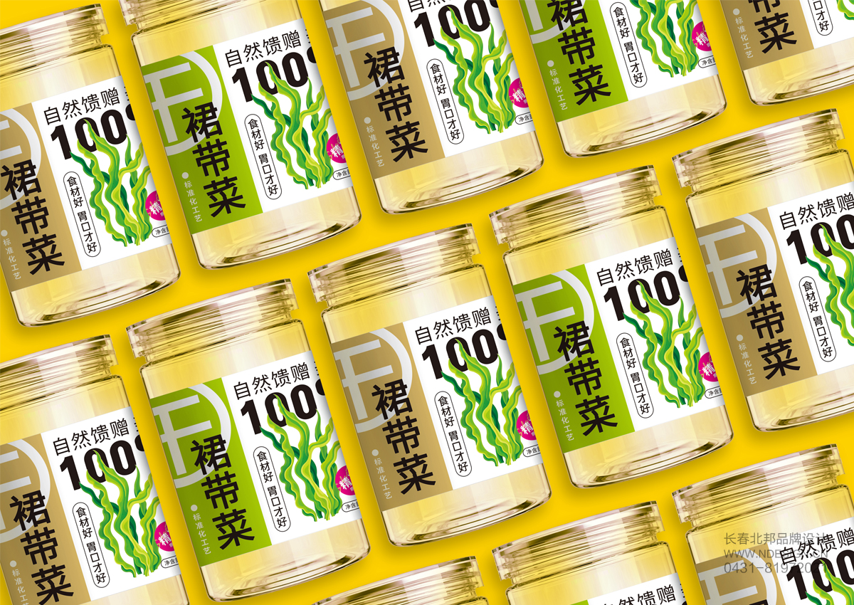 標簽設計,包裝設計,系列包裝設計,長春包裝設計 標簽設計,包裝設計,系列包裝設計,長春包裝設計