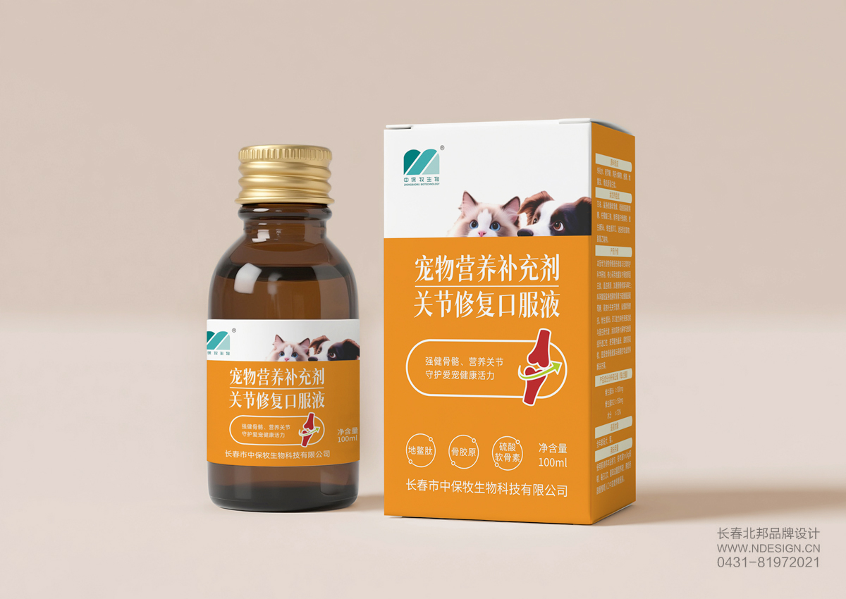 長春北邦品牌設(shè)計(jì)有限公司——企業(yè)品牌價(jià)值戰(zhàn)略服務(wù)商 作為擁有18年行業(yè)積淀的品牌全案服務(wù)機(jī)構(gòu)，我們深諳企業(yè)在品牌建設(shè)中的核心痛點(diǎn)，以"戰(zhàn)略設(shè)計(jì)驅(qū)動(dòng)商業(yè)增長"為核心理念，為成長型企業(yè)提供系統(tǒng)化品牌解決方案。