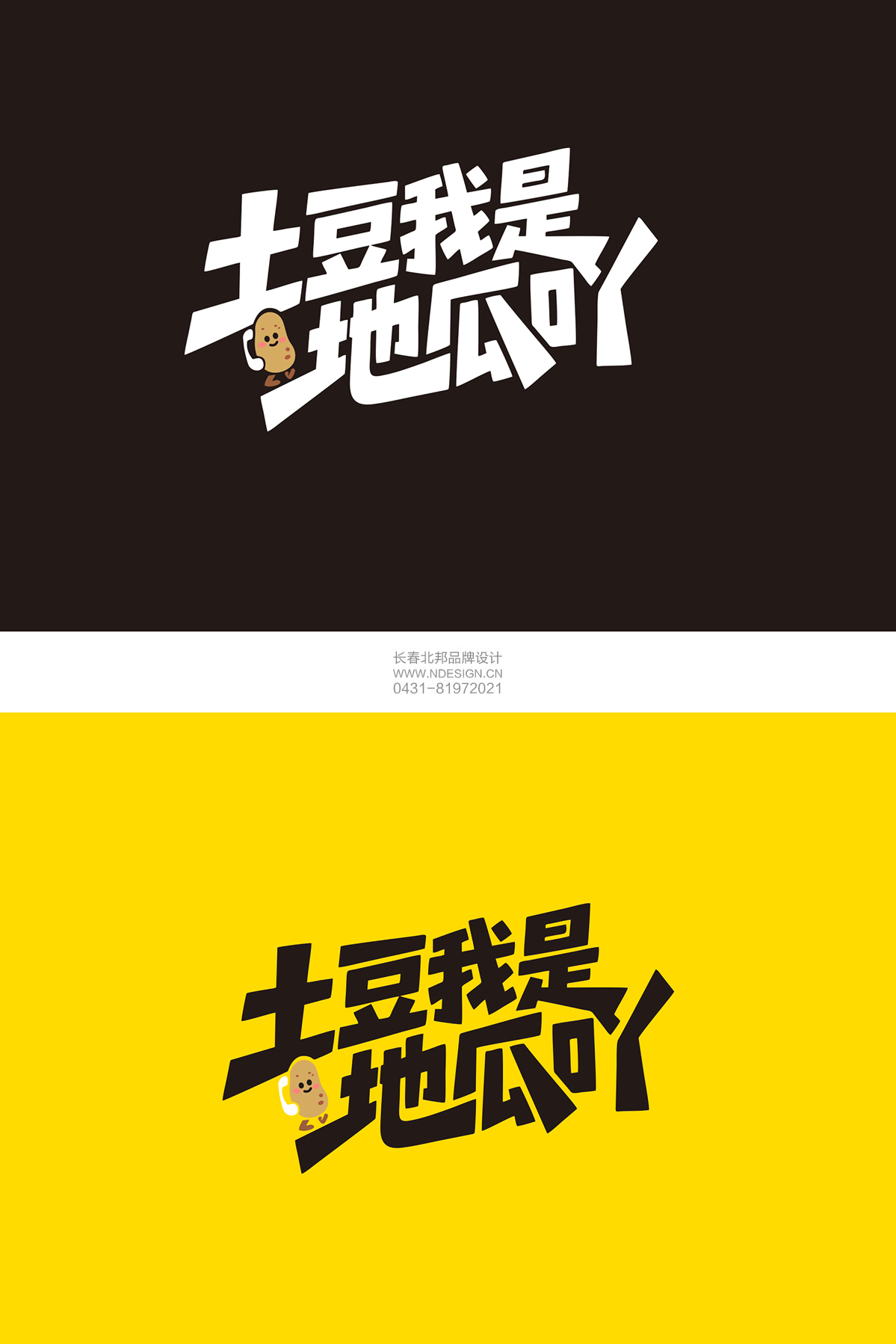 品牌命名,logo設計,版權登記,商標注冊